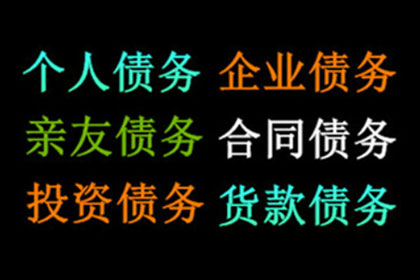 帮助文化公司全额讨回90万版权使用费